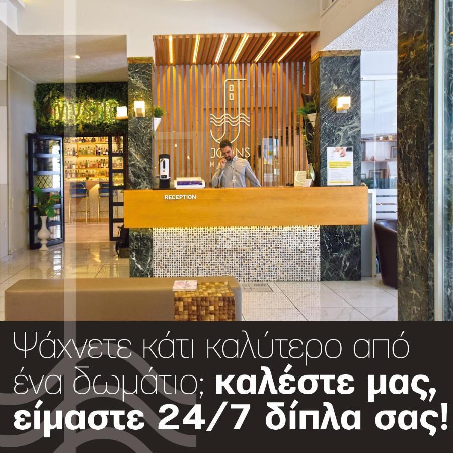John'S Hotel Chalkís 외부 사진